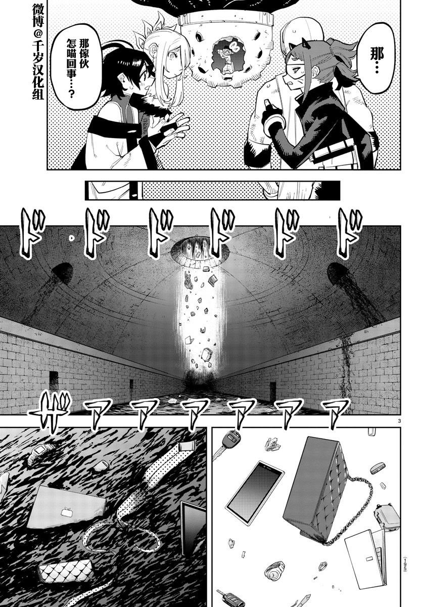 第127话