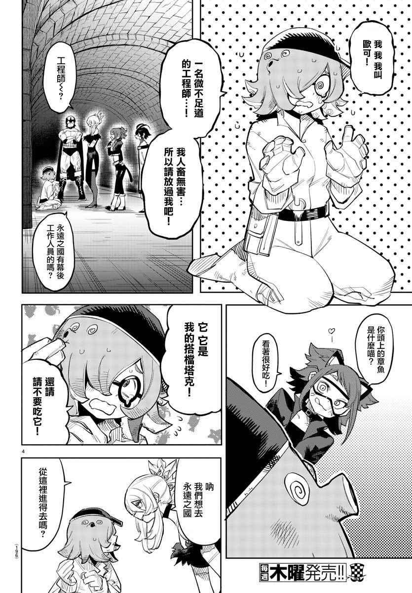 第127话