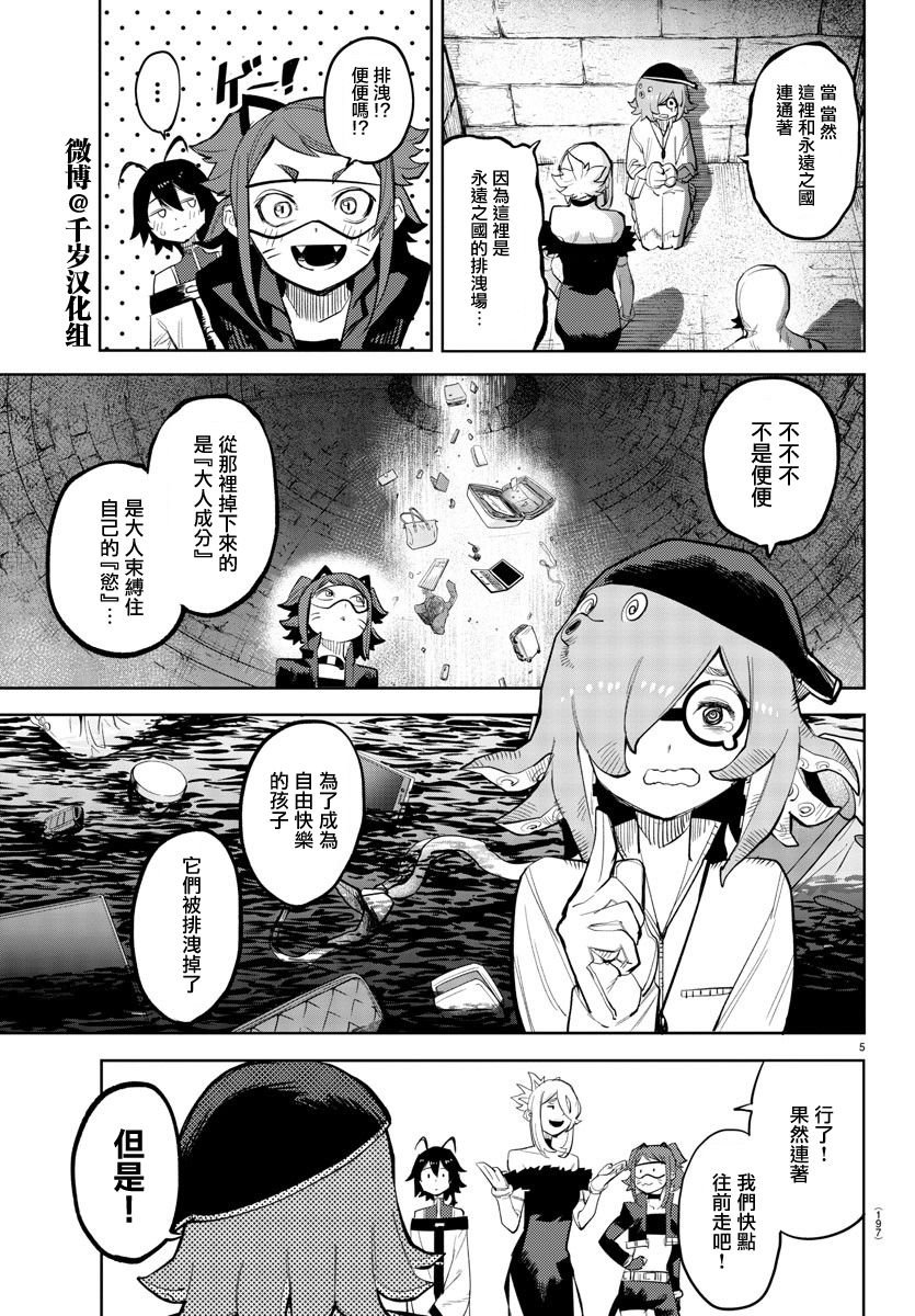 第127话