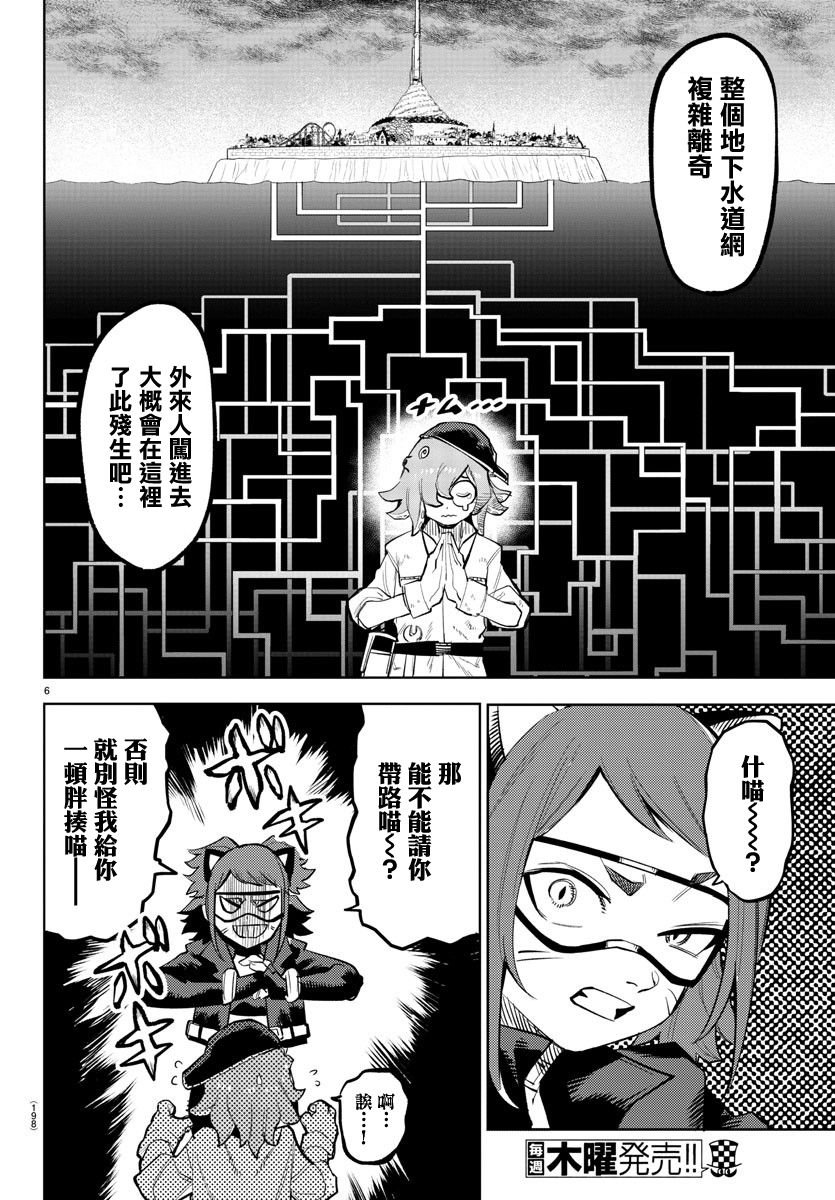 第127话