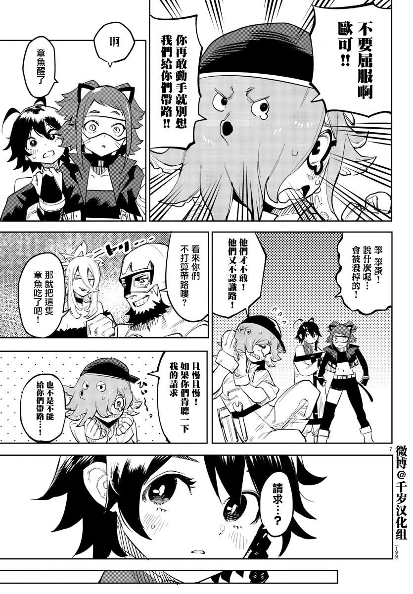 第127话