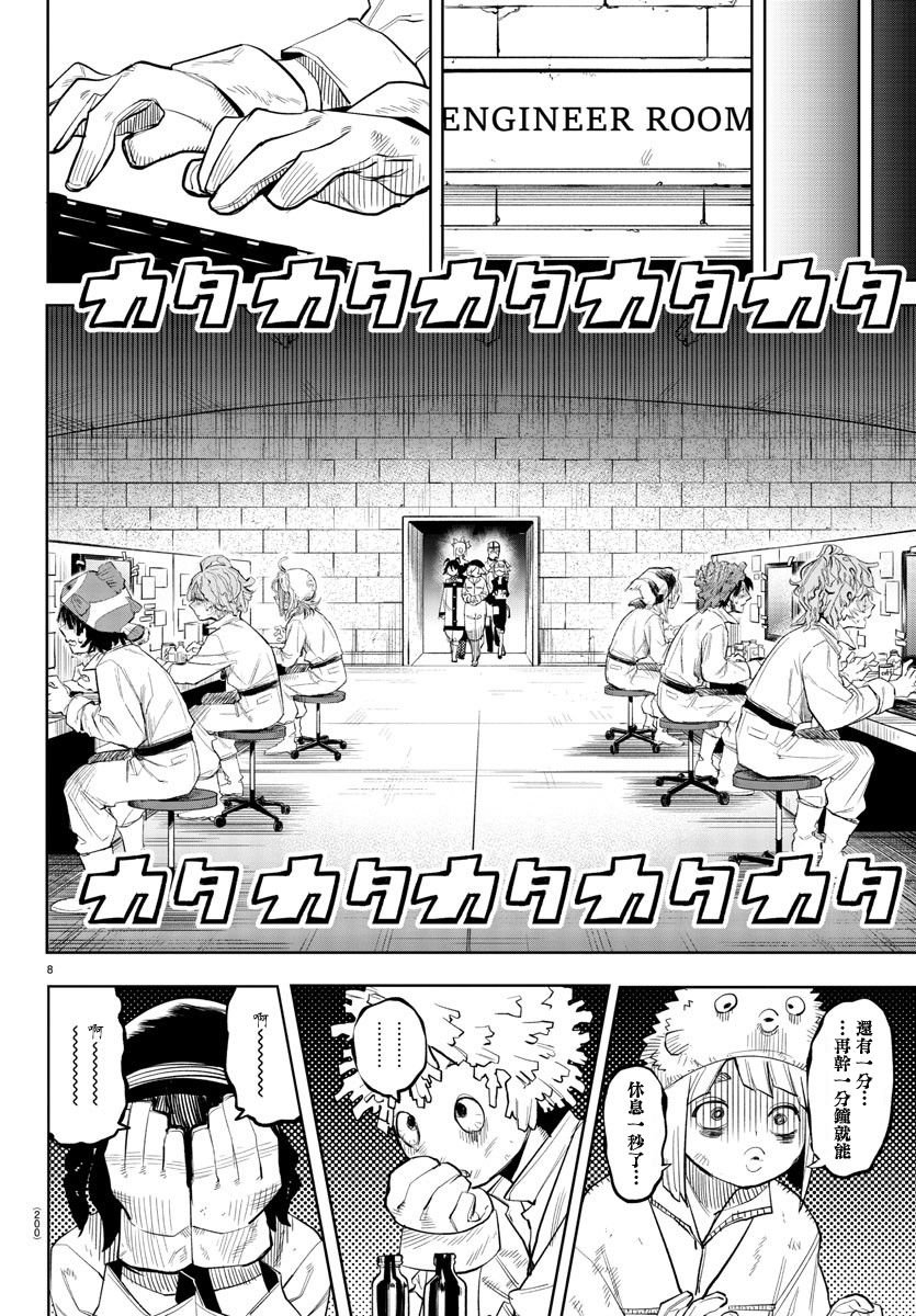 第127话
