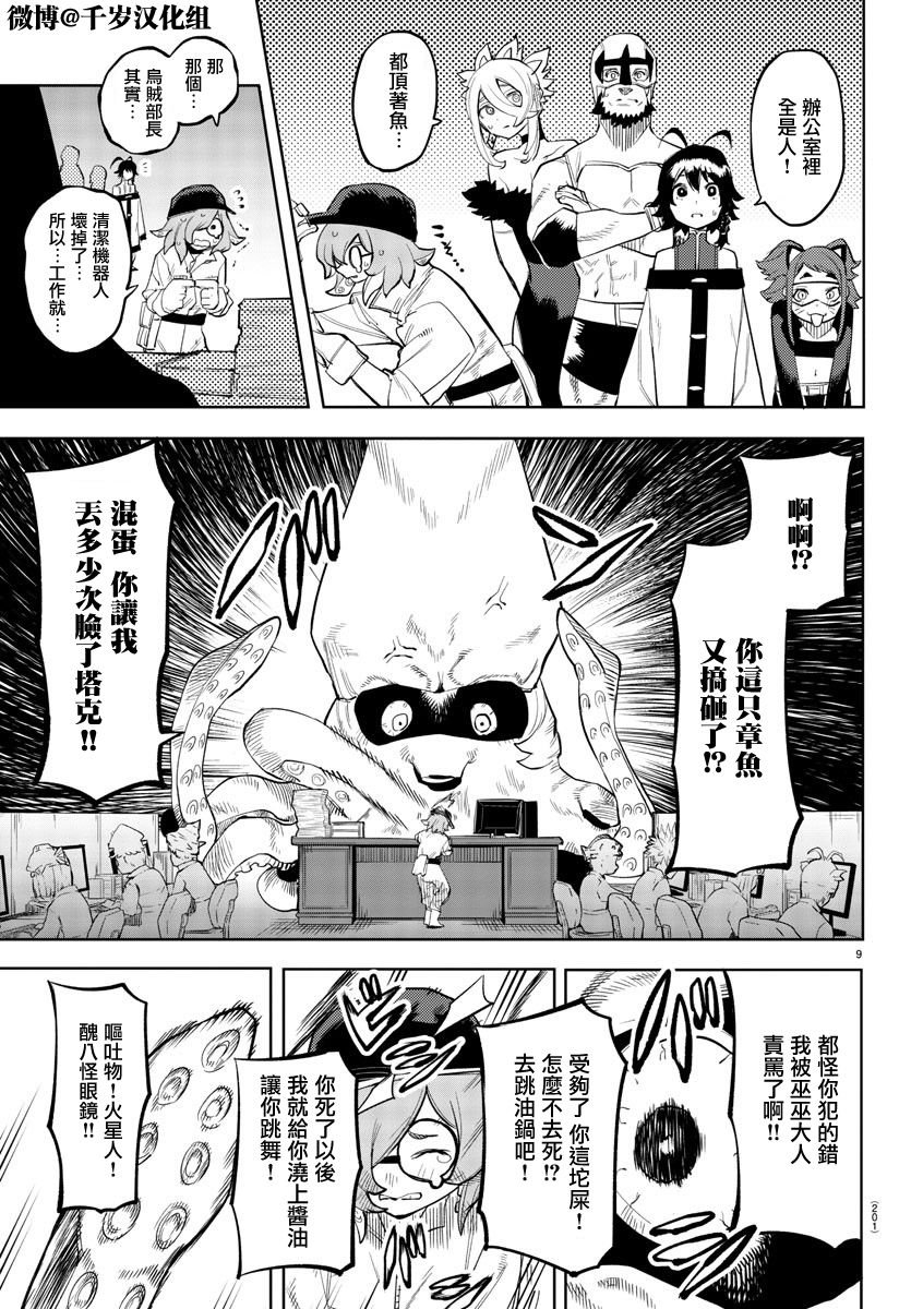 第127话