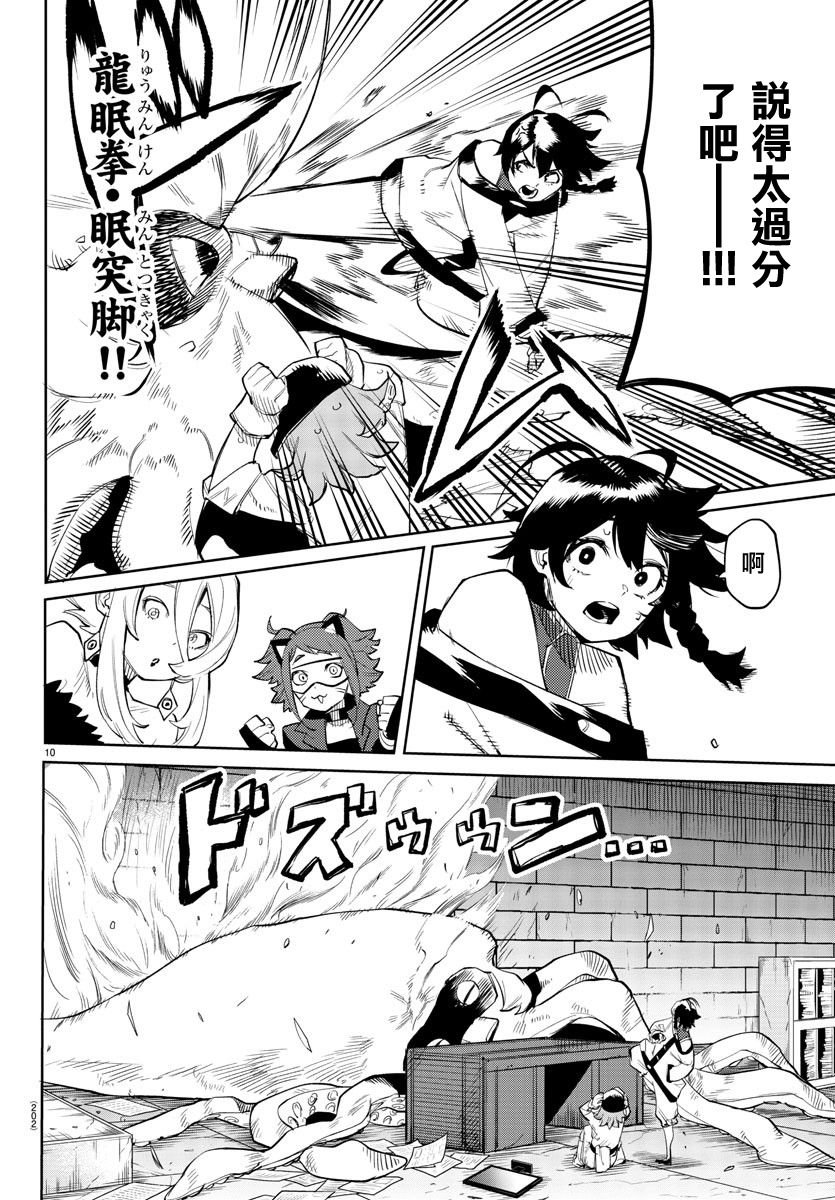 第127话
