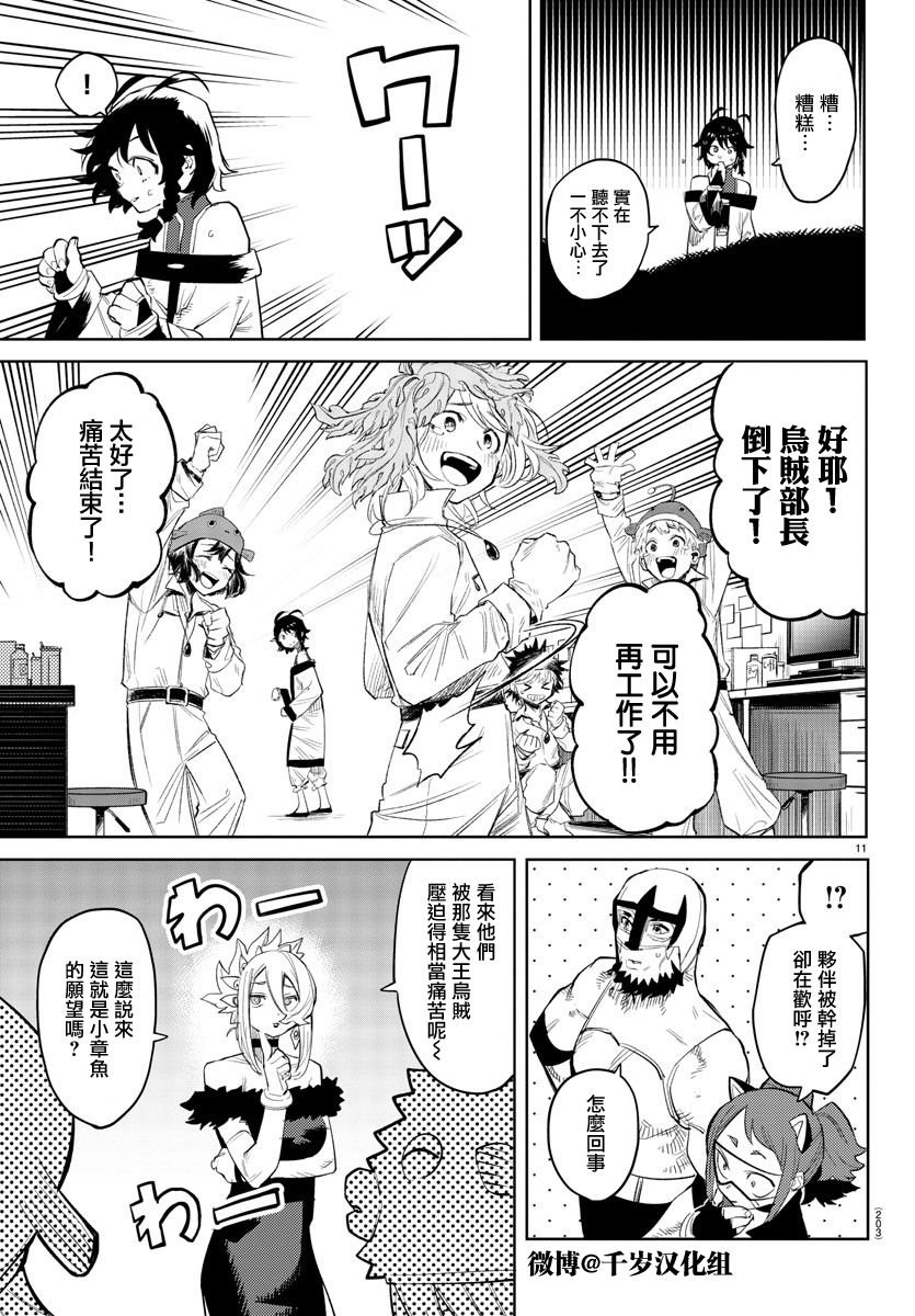 第127话