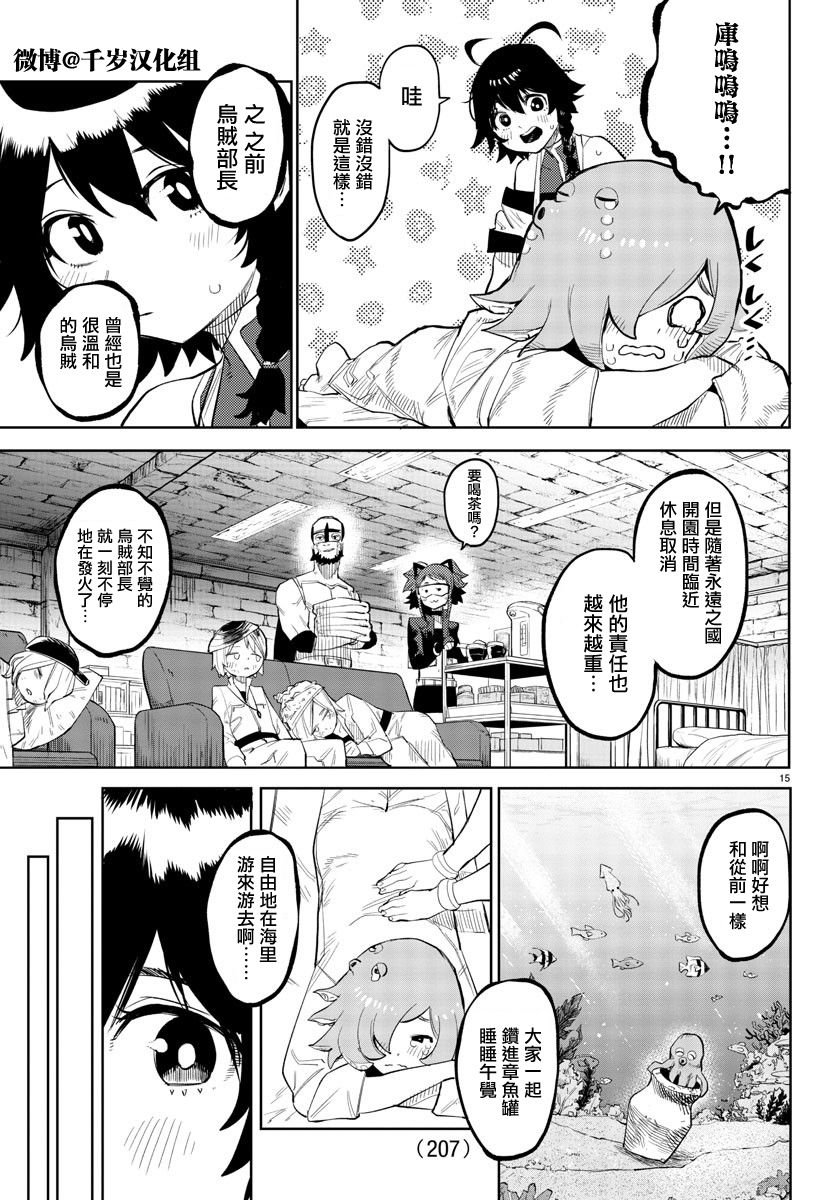 第127话