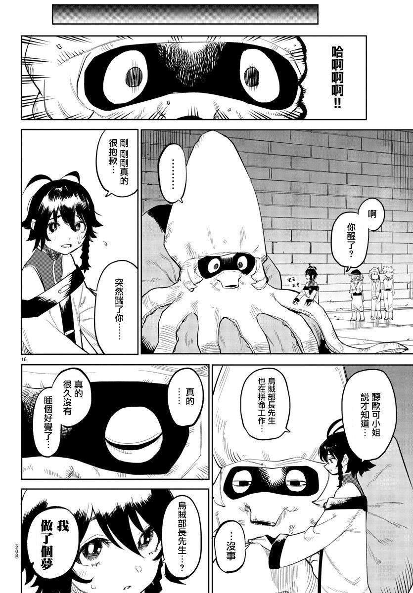 第127话