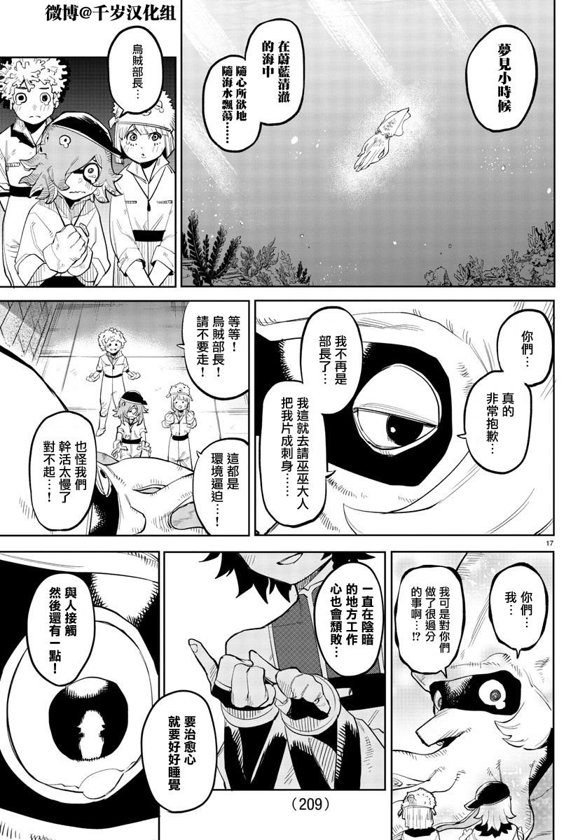第127话