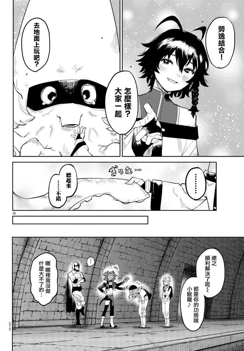 第127话