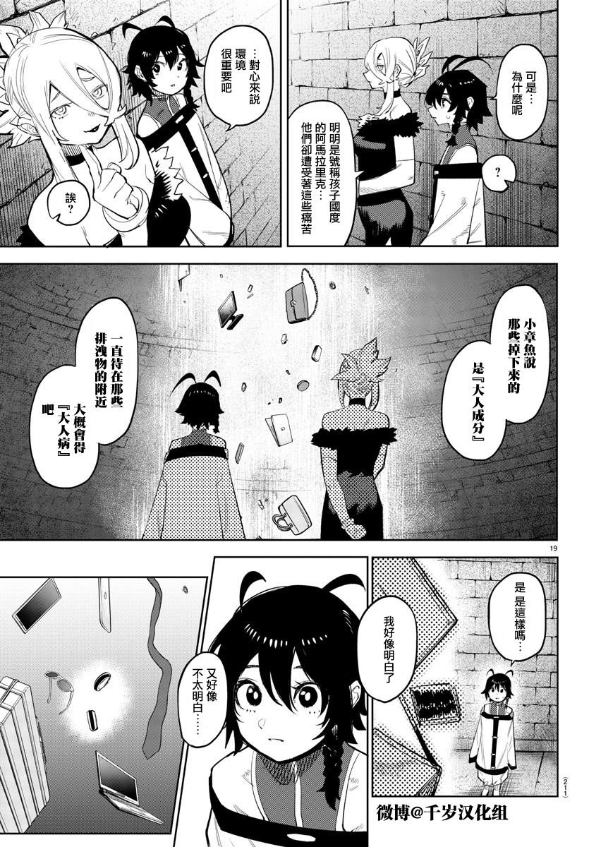 第127话