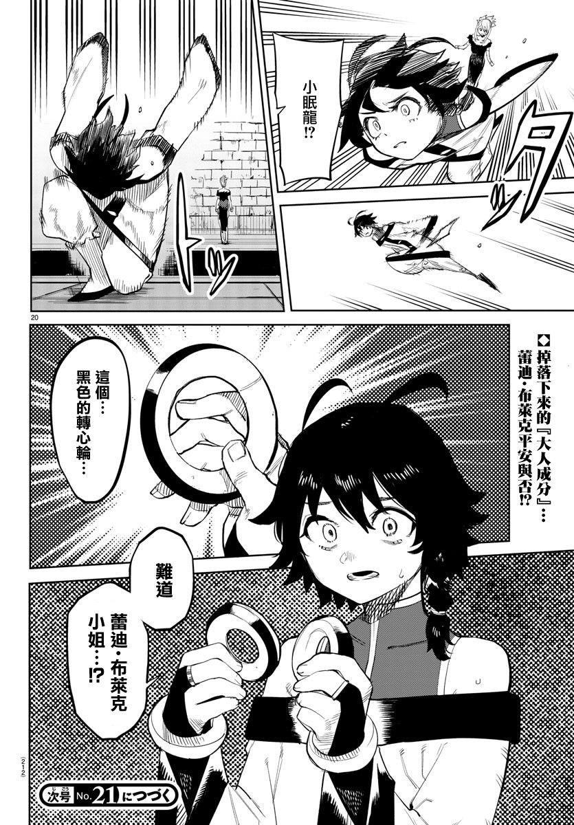 第127话