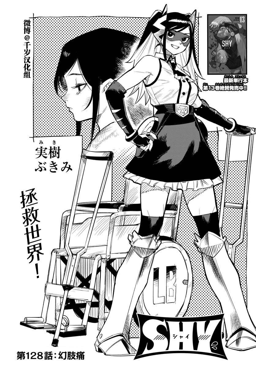 第128话