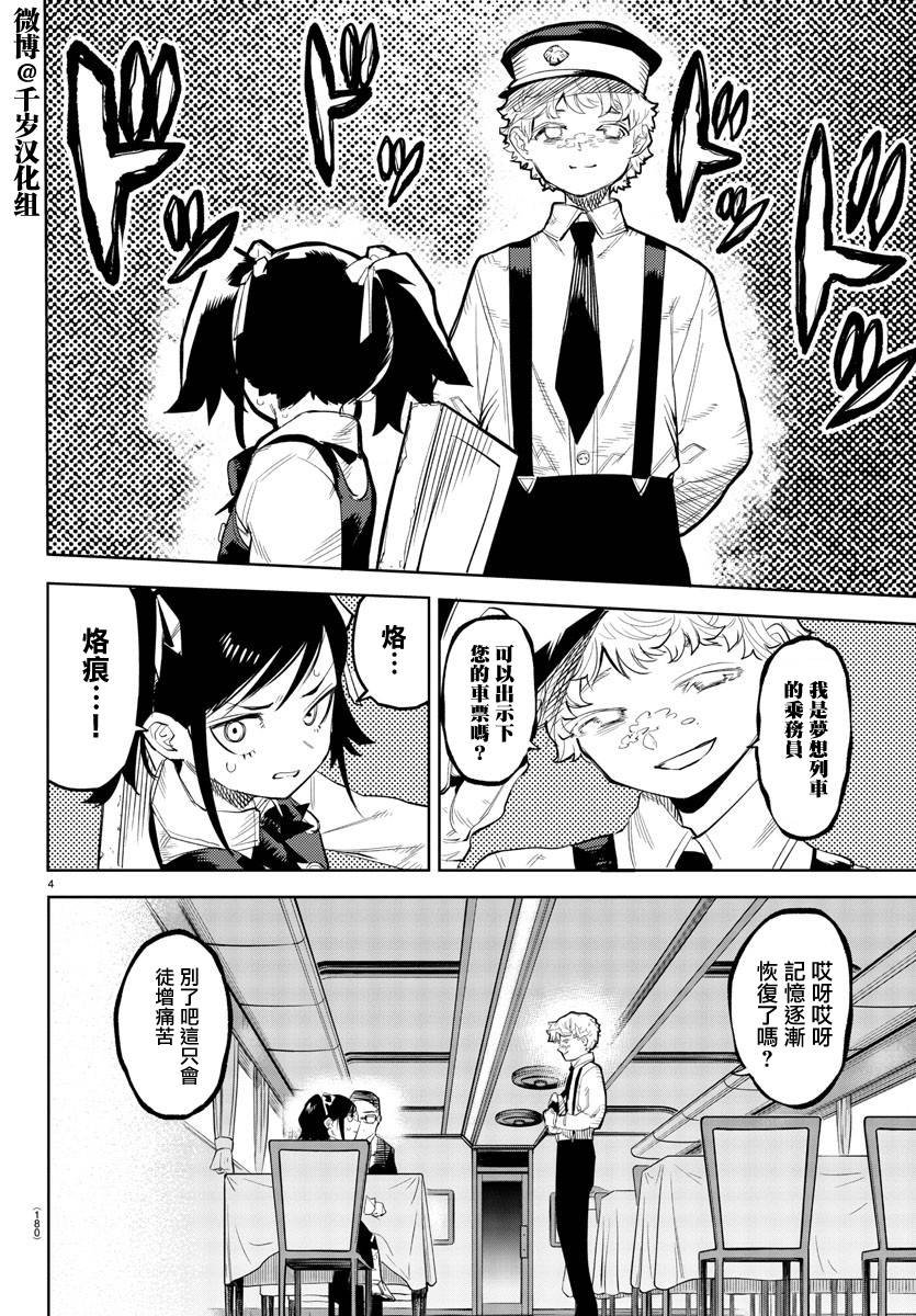 第128话