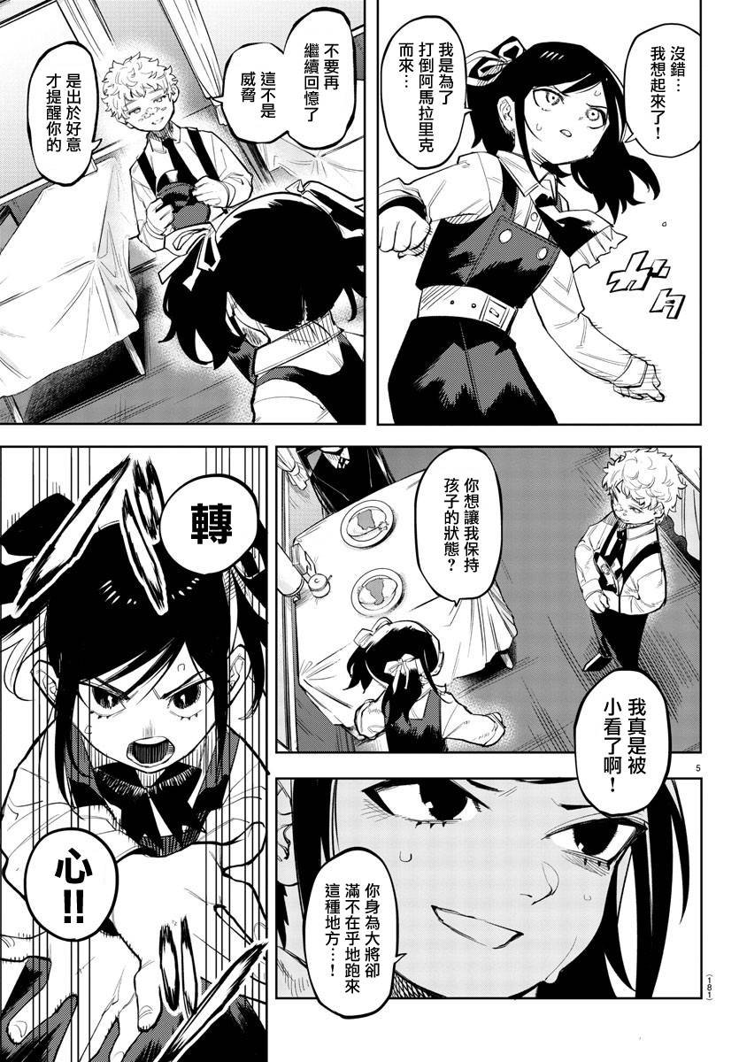 第128话
