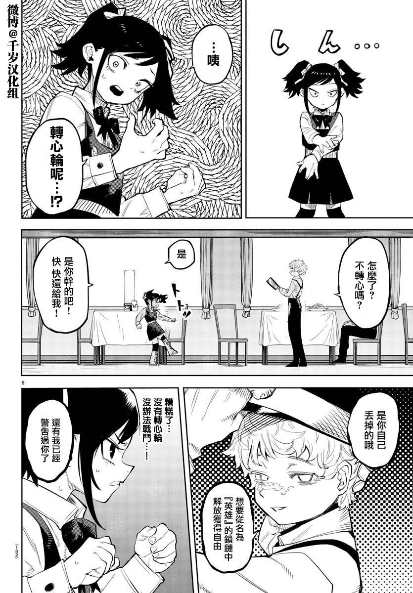 第128话