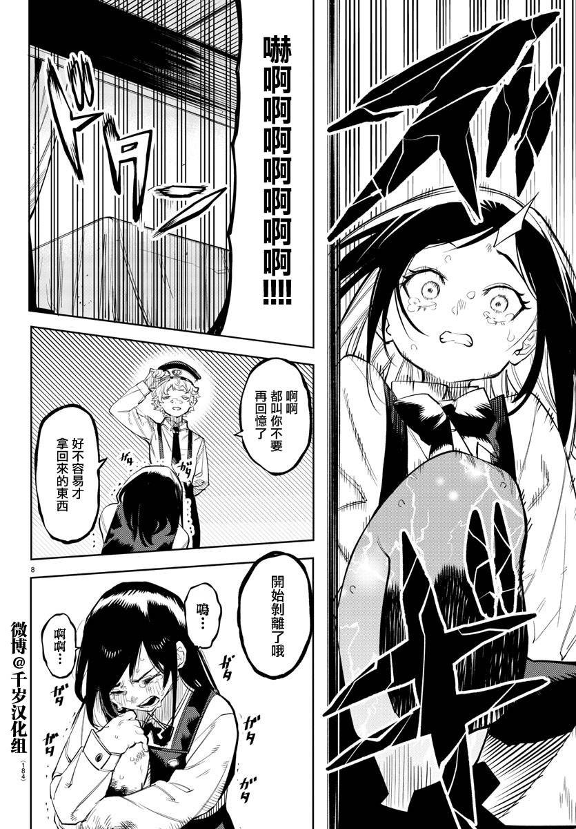 第128话
