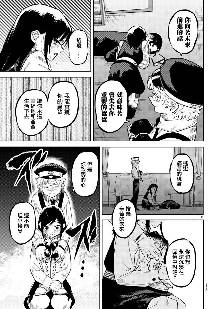 第128话