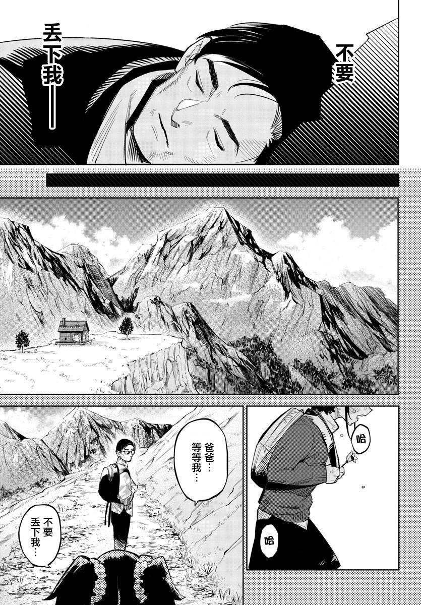 第128话