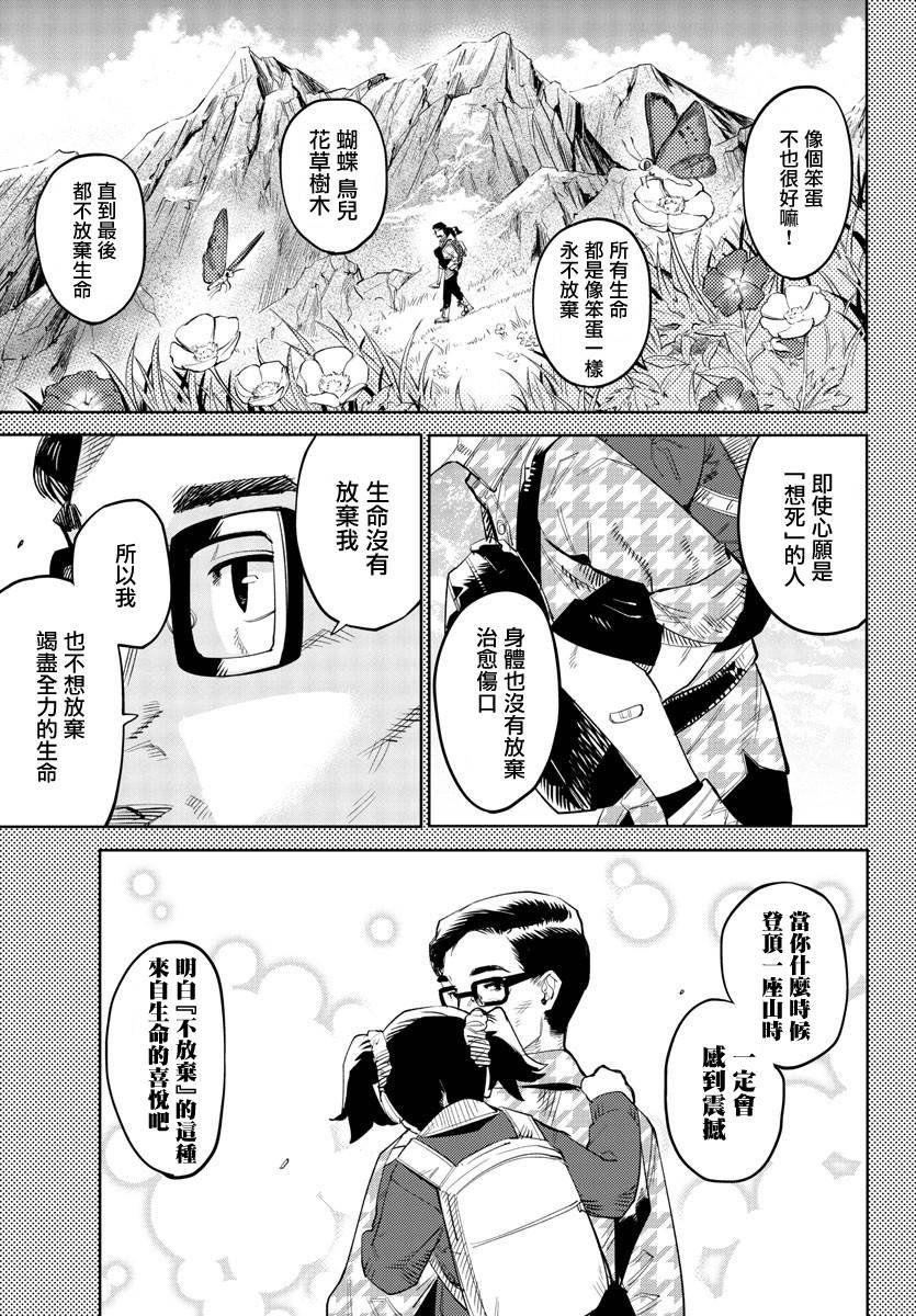第128话