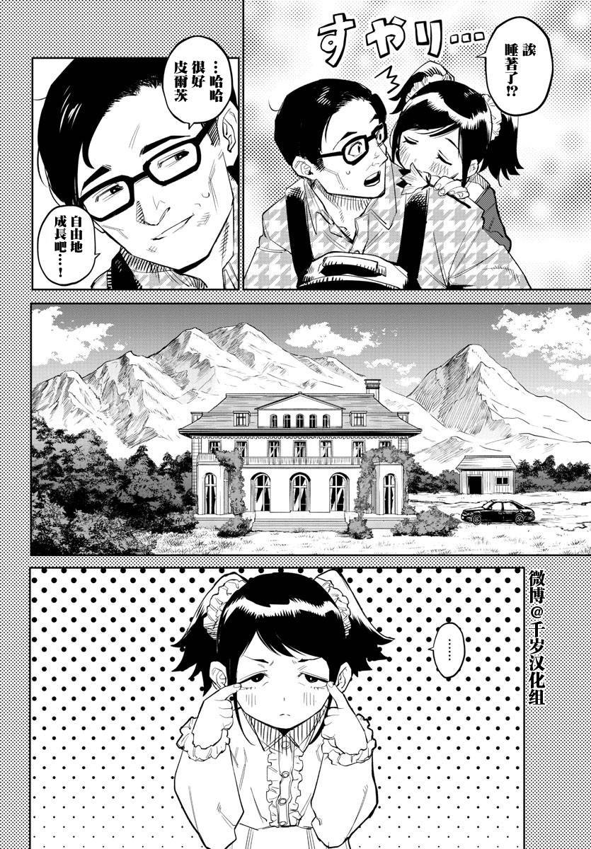 第128话