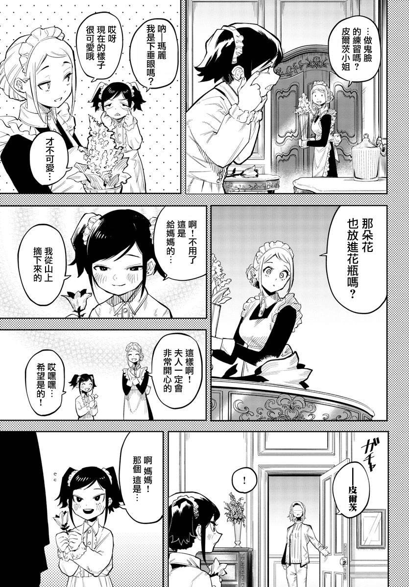 第128话