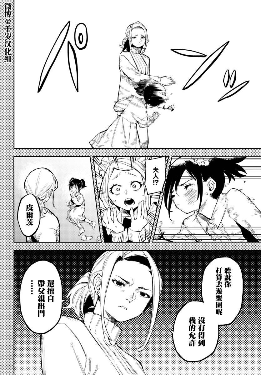 第128话