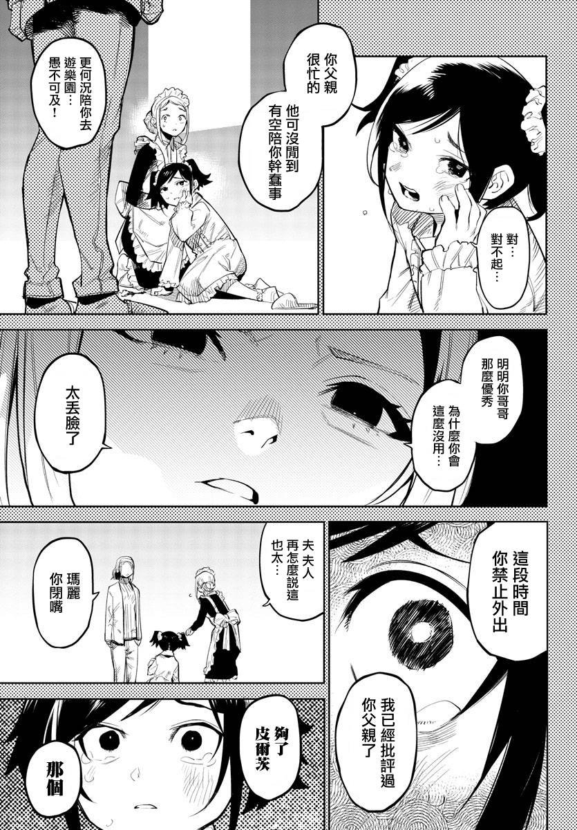 第128话