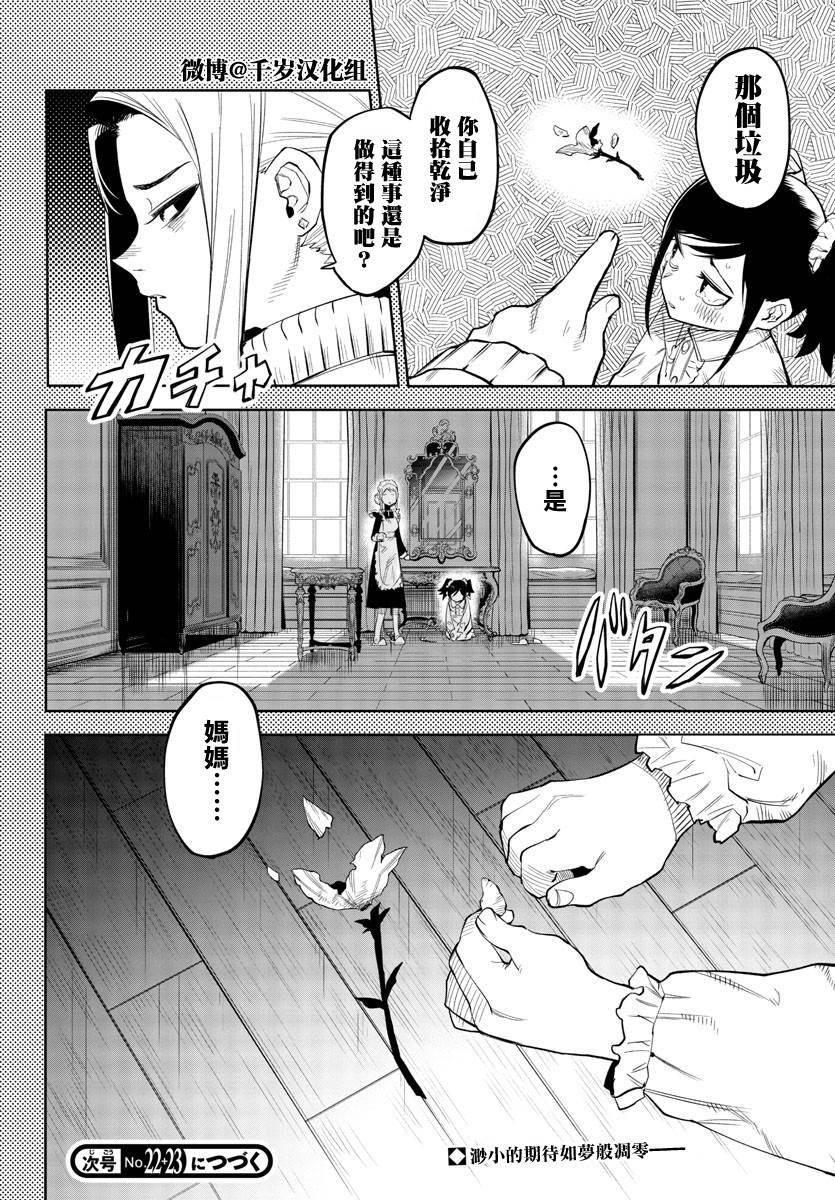 第128话