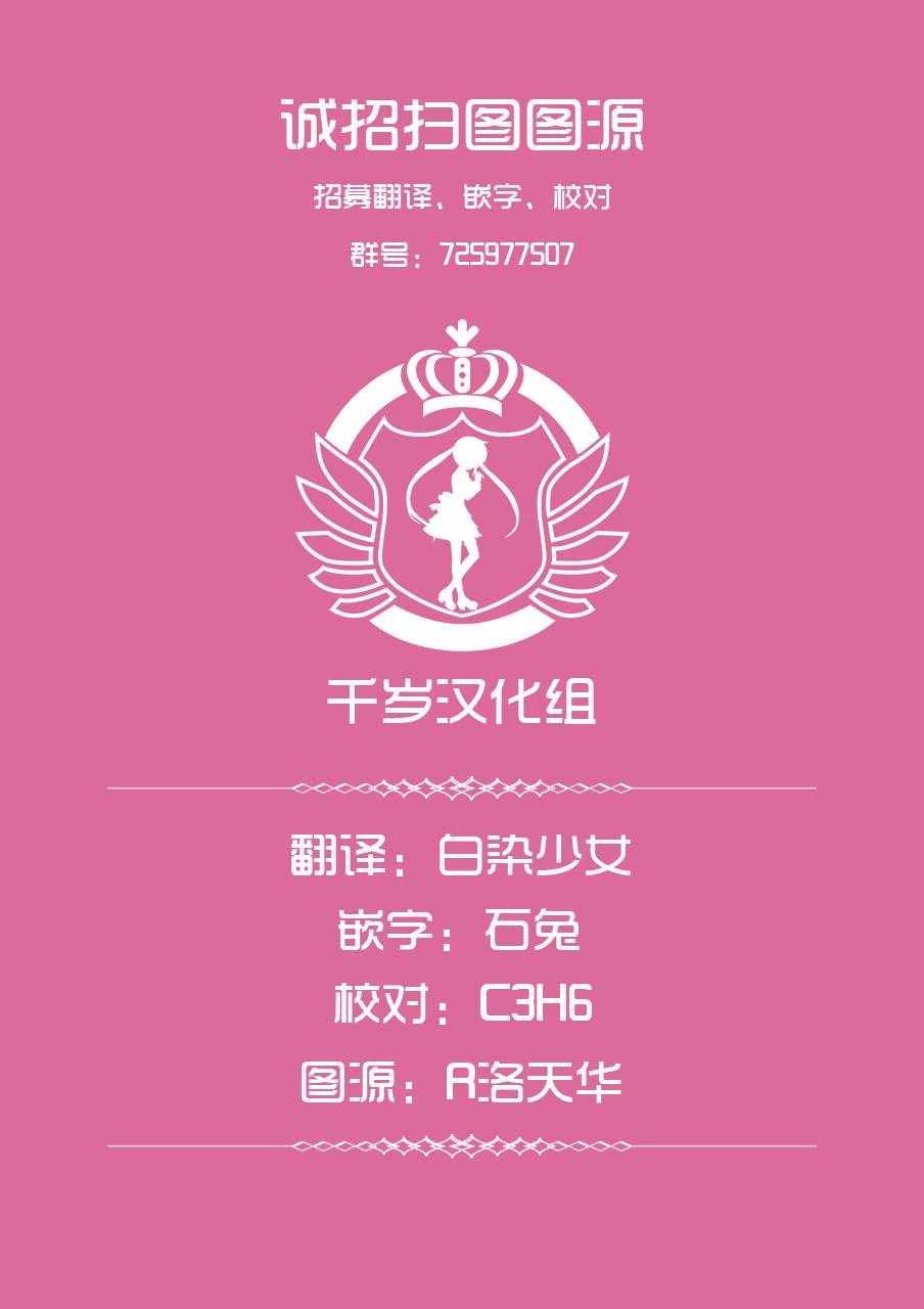 第12话 百货商场大革命