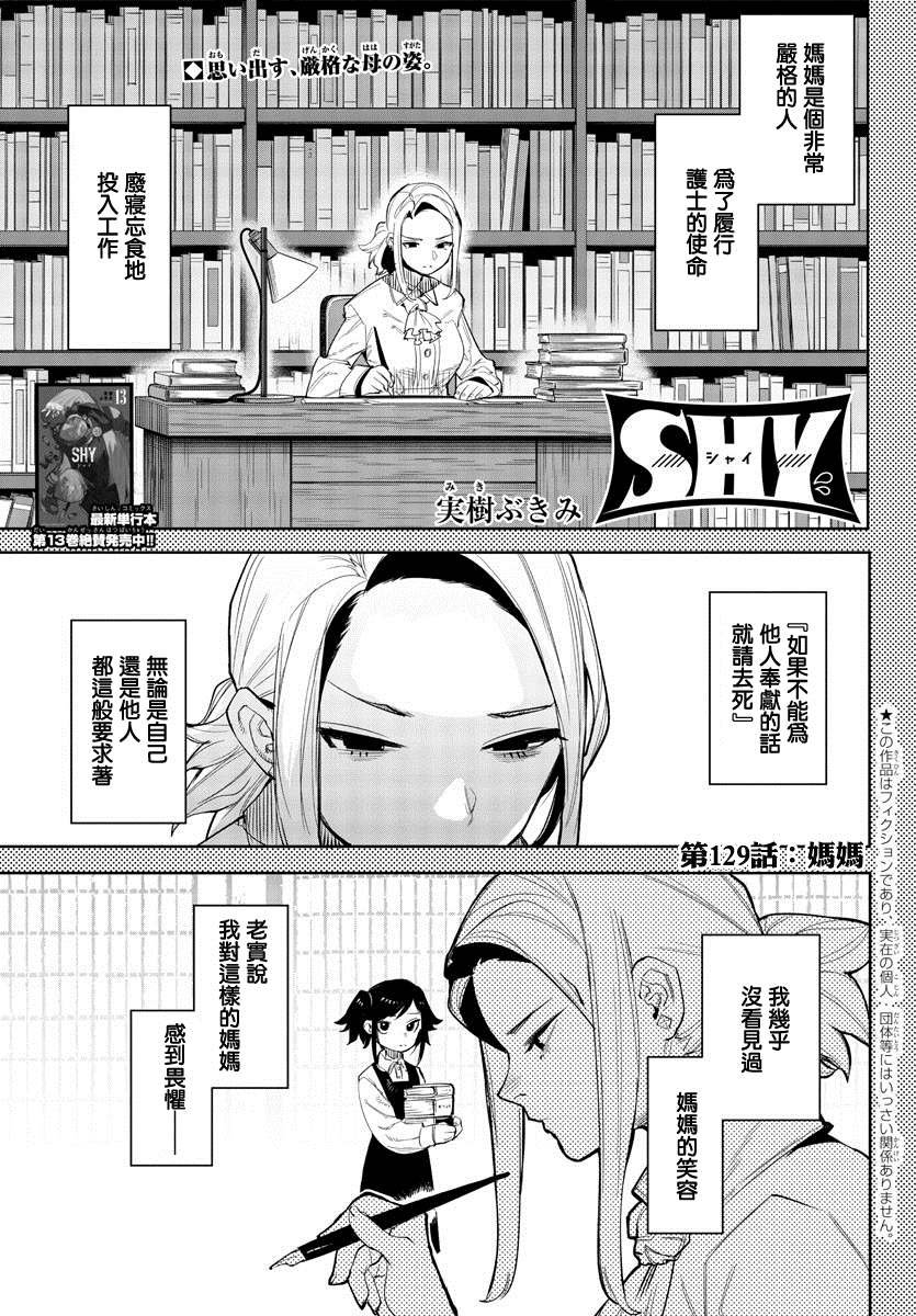 第129话