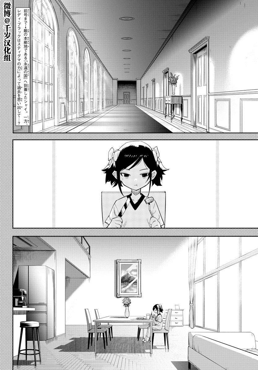 第129话