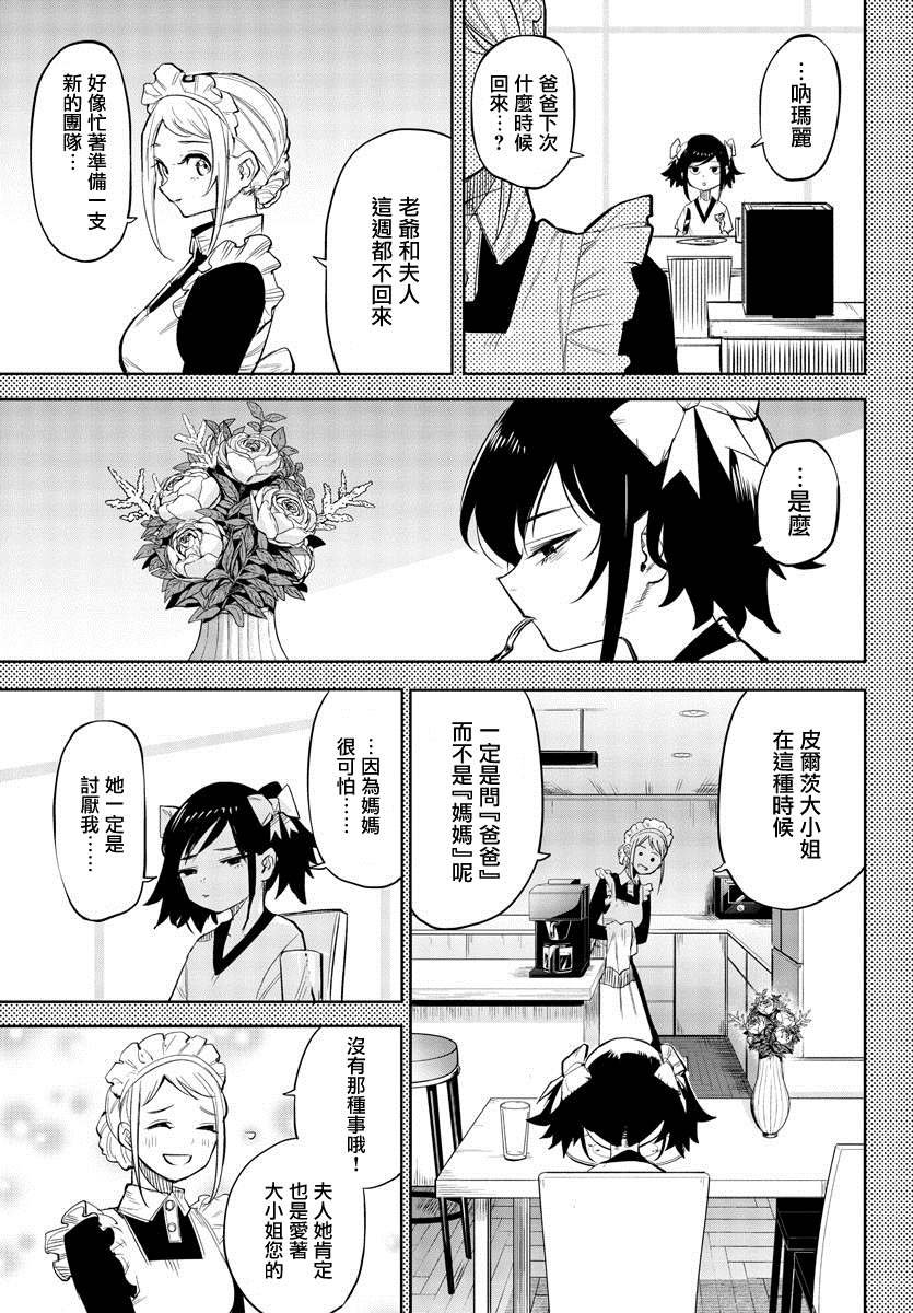 第129话