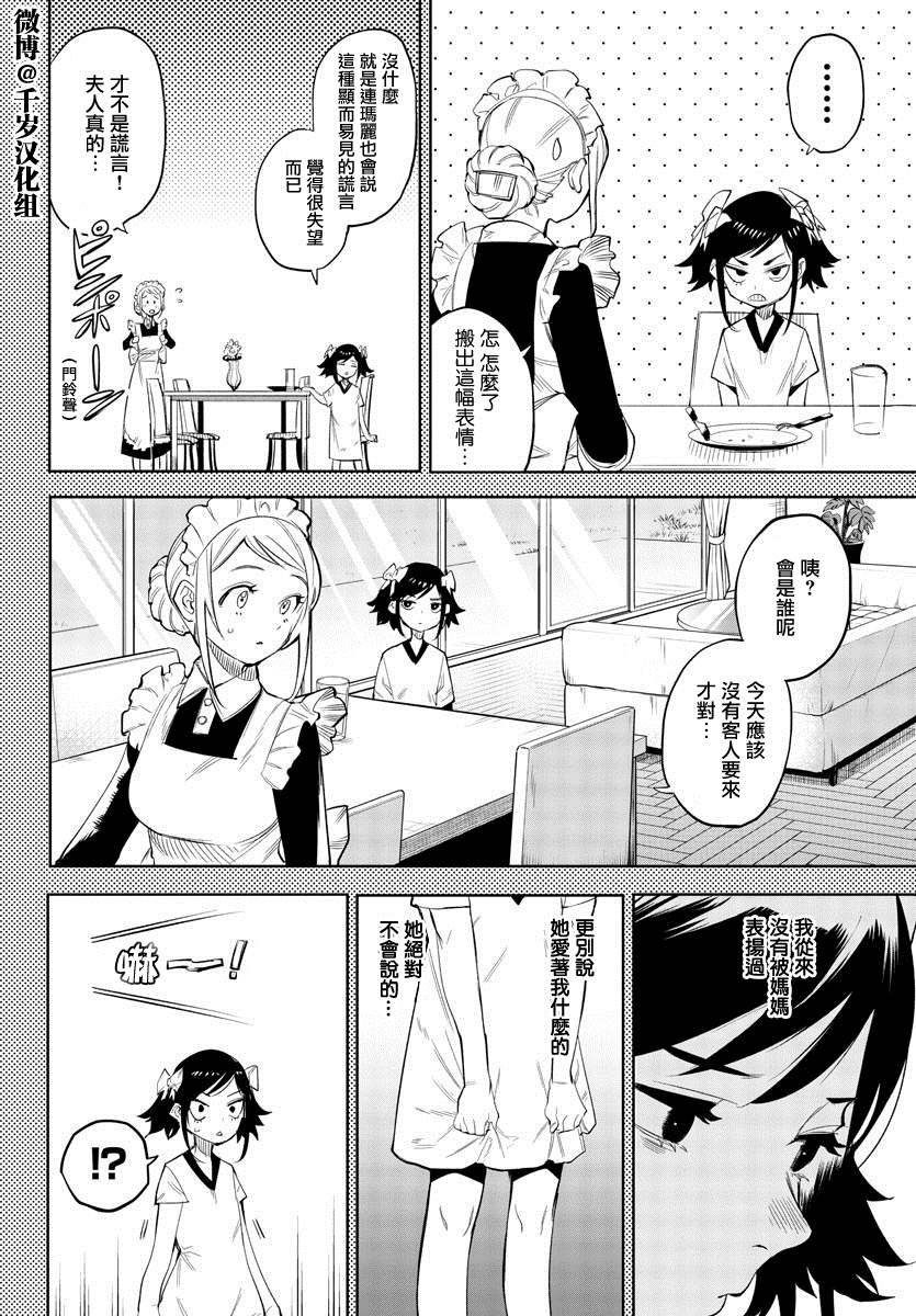 第129话