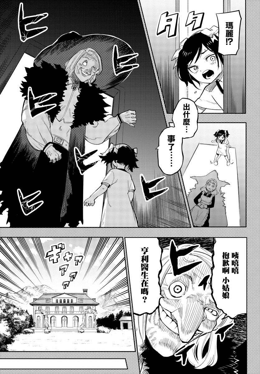 第129话