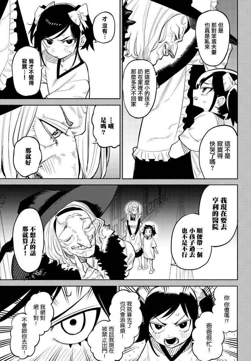第129话