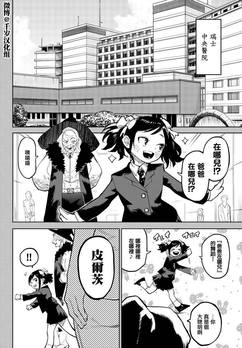 第129话