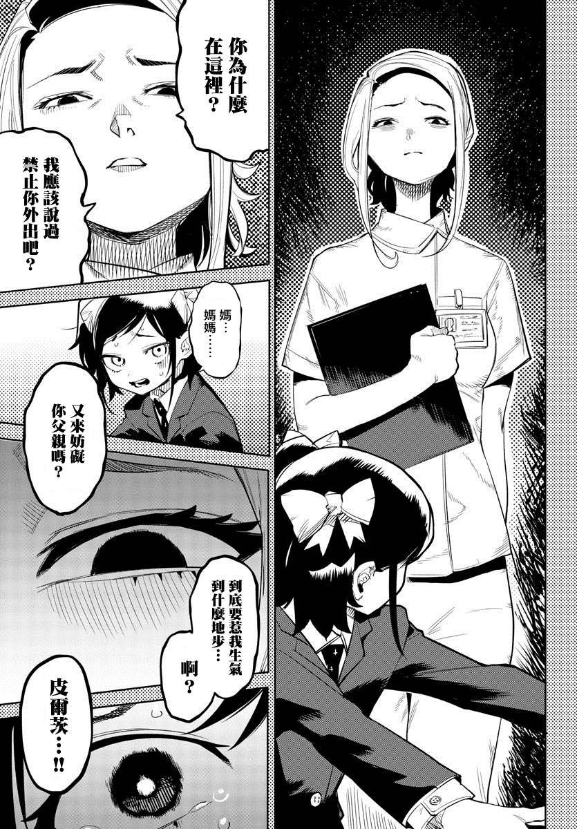 第129话