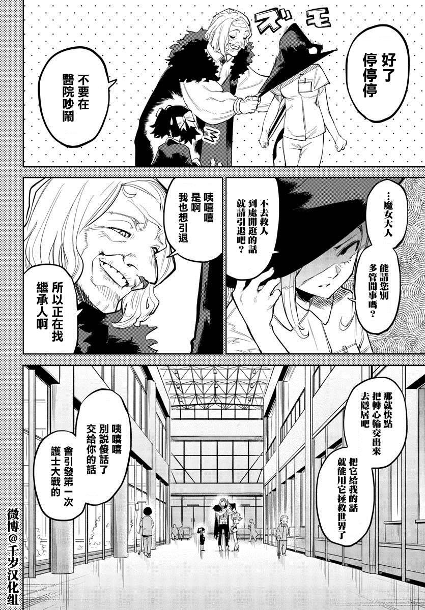 第129话