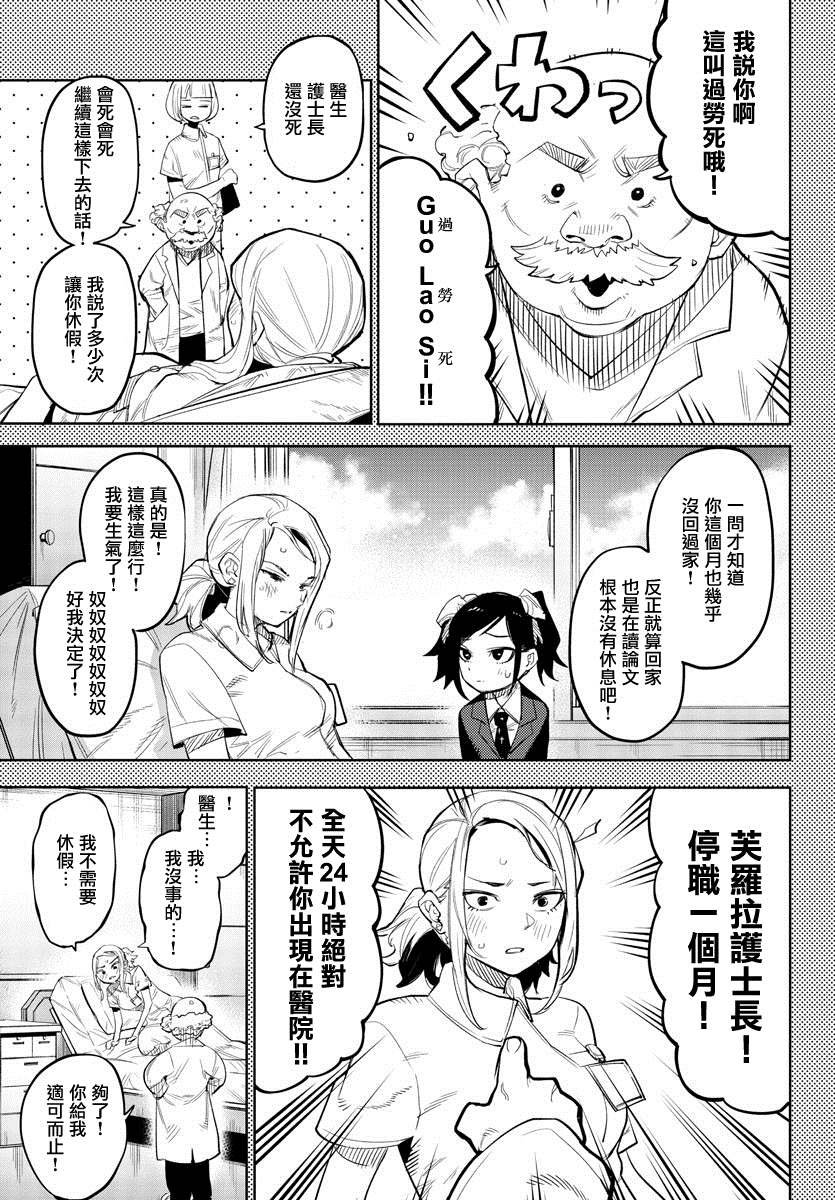 第129话