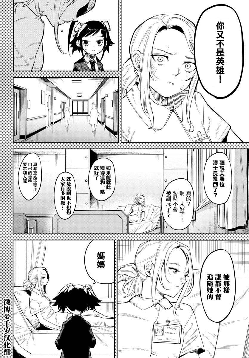 第129话
