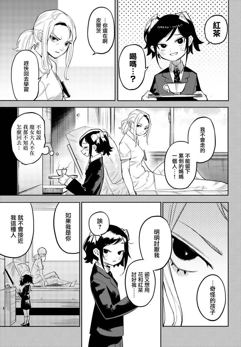 第129话