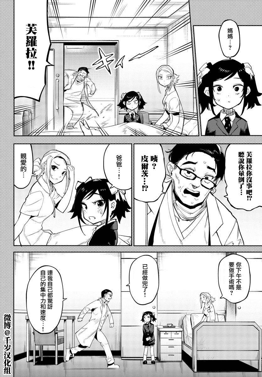 第129话