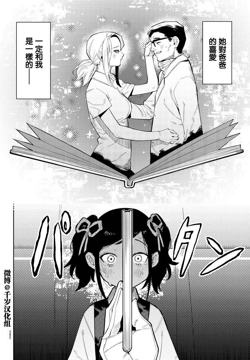 第129话