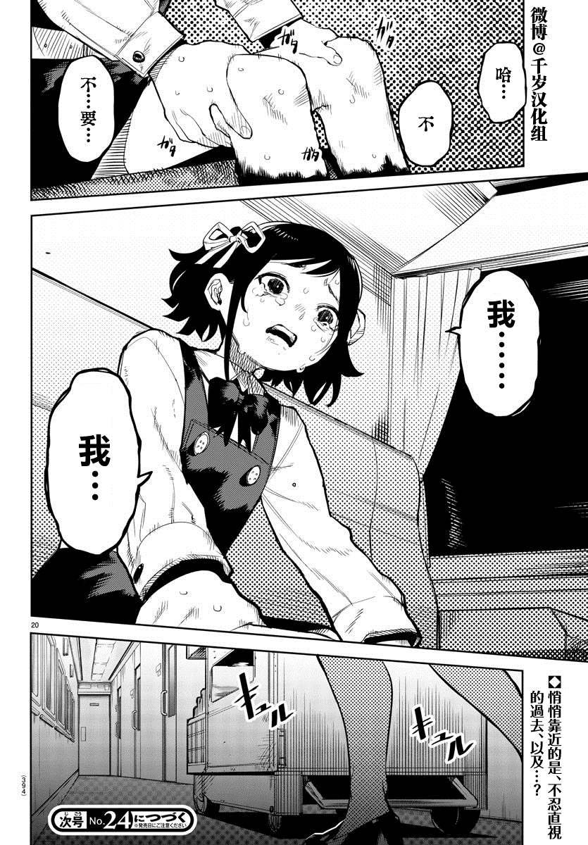 第129话