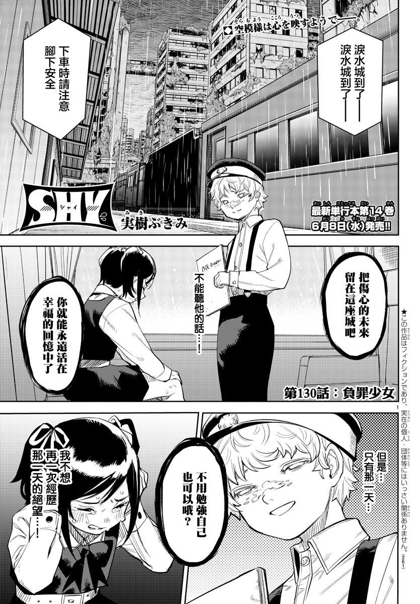 第130话