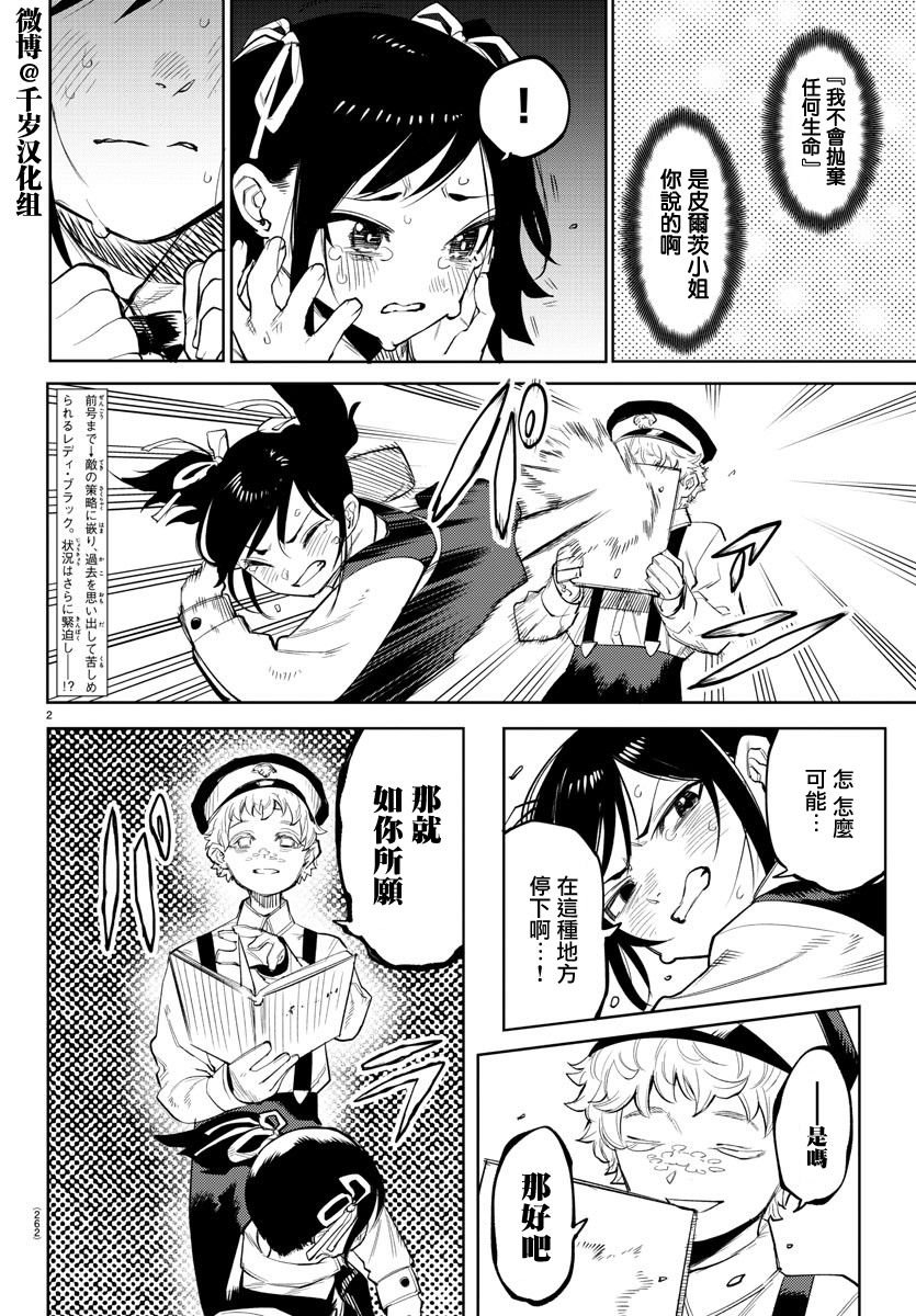 第130话