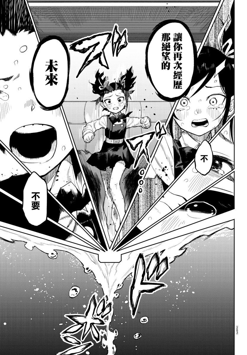 第130话