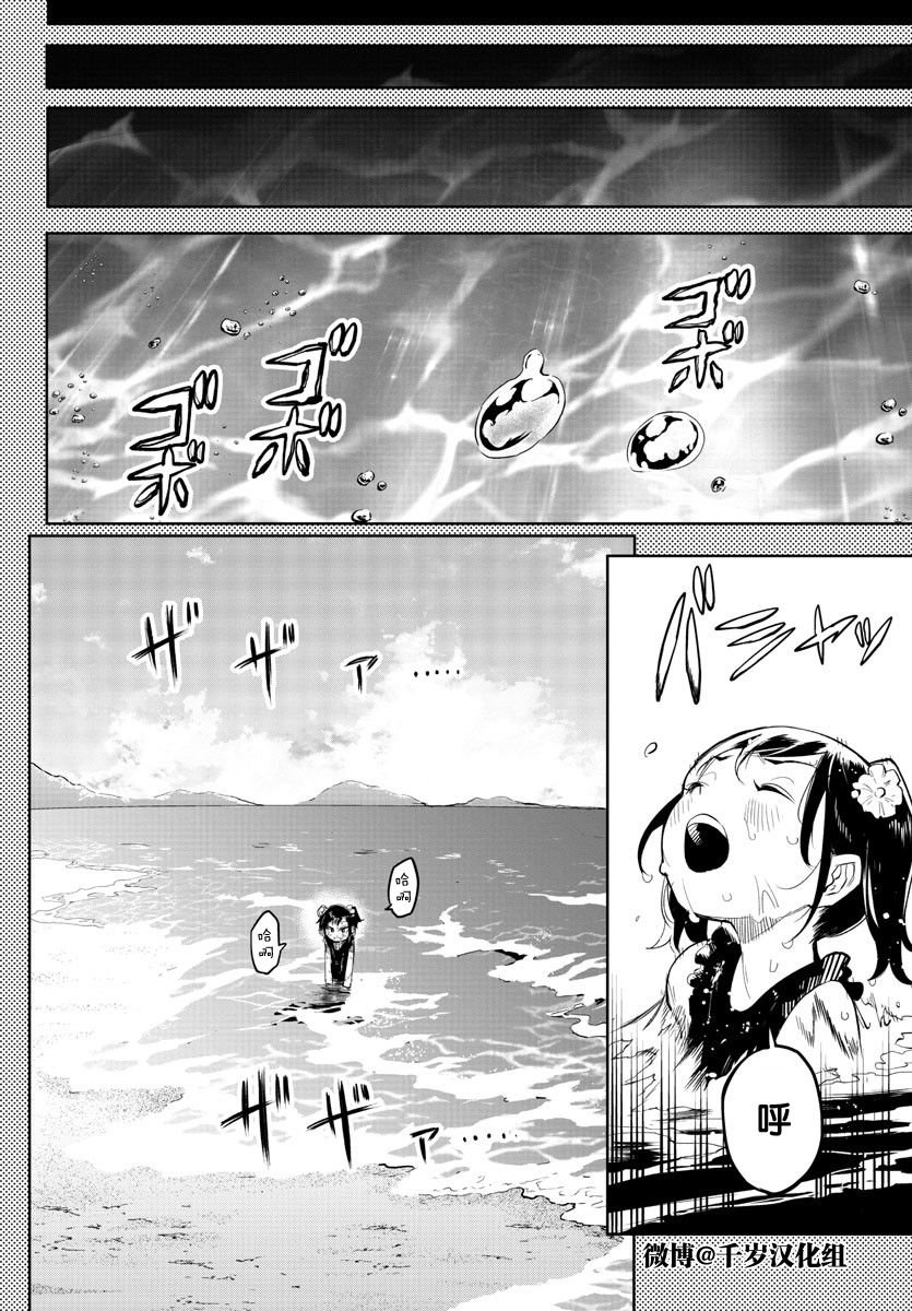 第130话