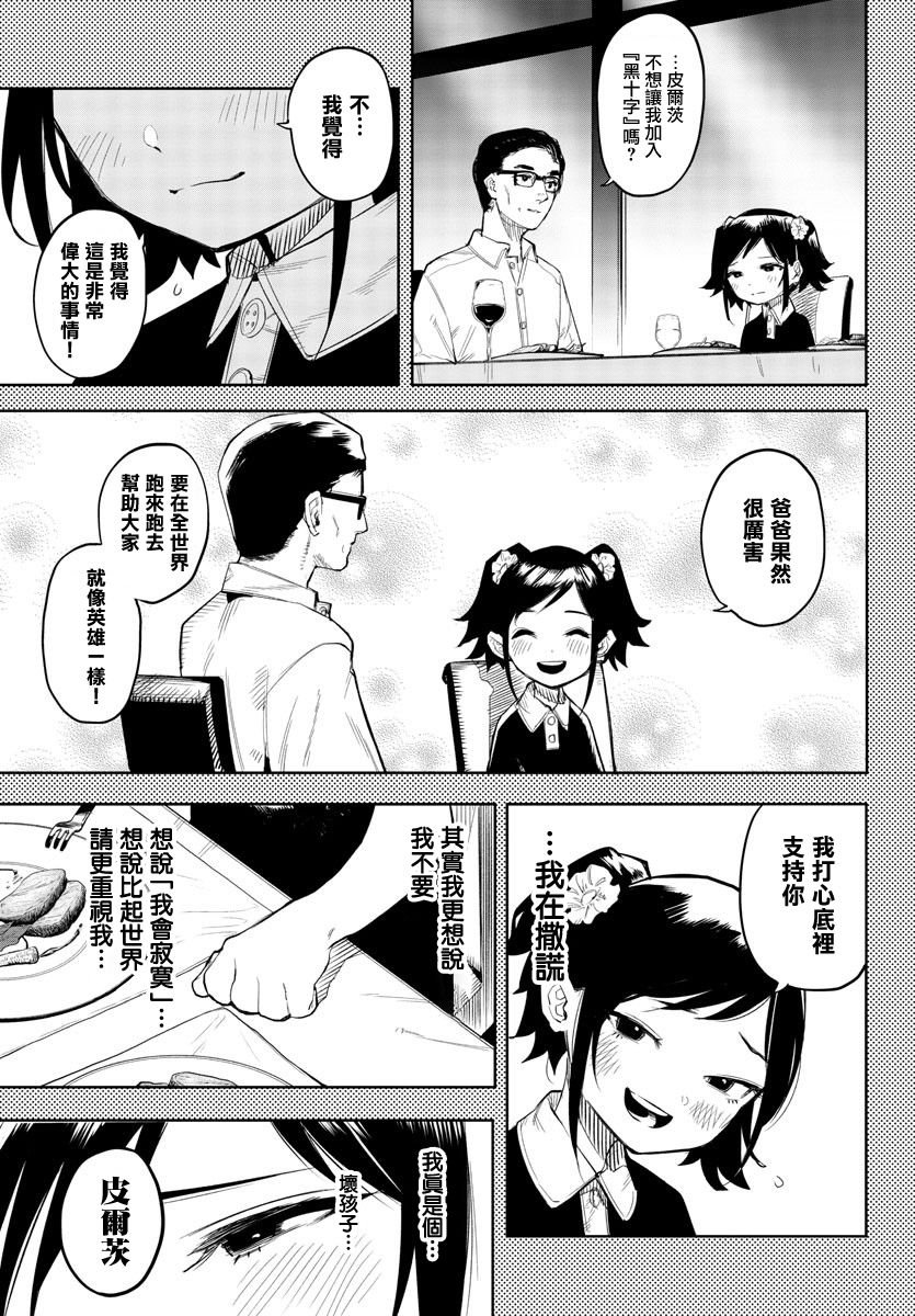 第130话