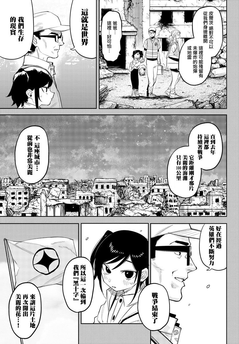 第130话